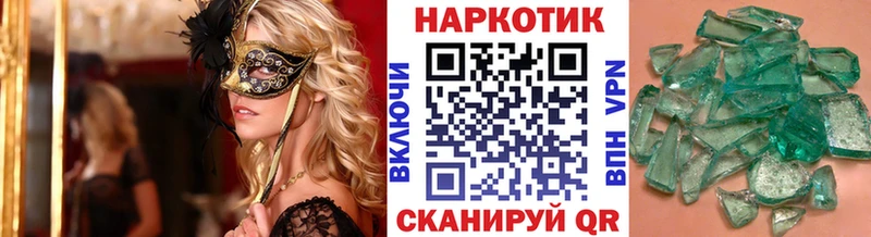 Купить закладку Бошки Шишки  Меф  NBOMe  Гашиш  А ПВП  Гулькевичи