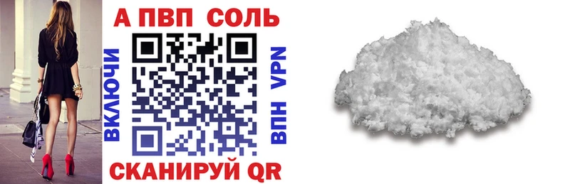 A-PVP крисы CK Купить Гулькевичи