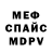 Альфа ПВП мука Rudi Komokobongo