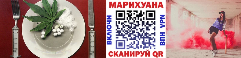 Еда ТГК конопля  Купить где  Гулькевичи 