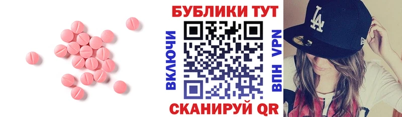 Экстази 280 MDMA  Купить где  Гулькевичи 