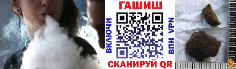 Купить где  Гулькевичи  Гашиш гашик 