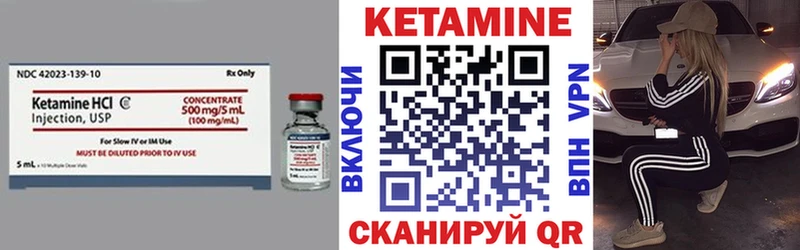 Купить закладки  Гулькевичи  КЕТАМИН VHQ 
