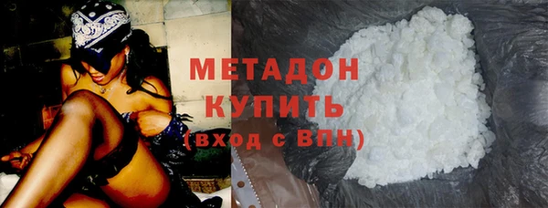 бутик Арсеньев