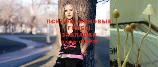 бутик Арсеньев