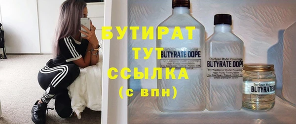 Альфа ПВП Аркадак