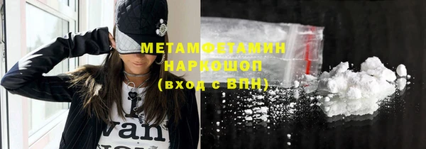 дмт Армянск