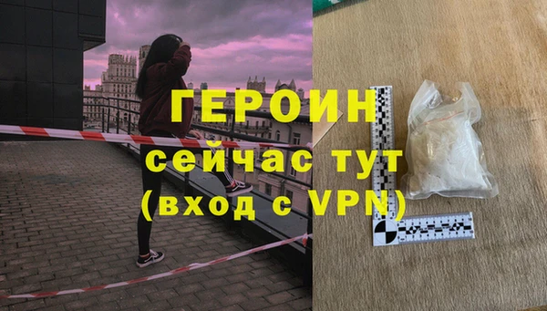 бутик Арсеньев