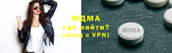 Альфа ПВП Аркадак