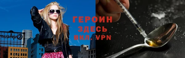 бутик Арсеньев