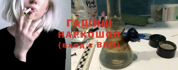 бутик Арсеньев