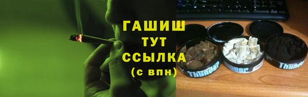 дмт Армянск