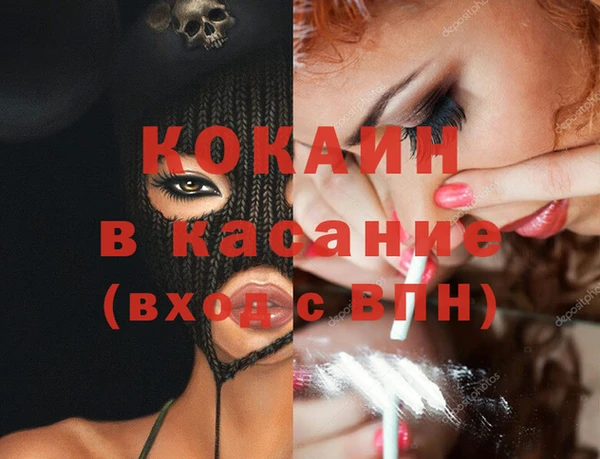 дмт Армянск