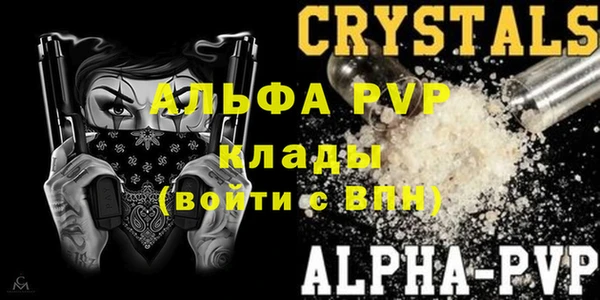 бутик Арсеньев