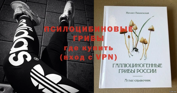 бутик Арсеньев