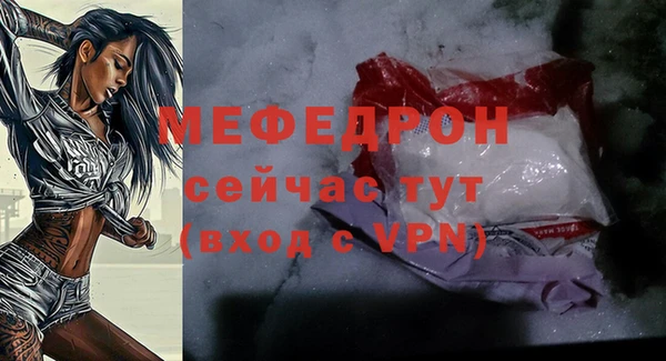Альфа ПВП Аркадак