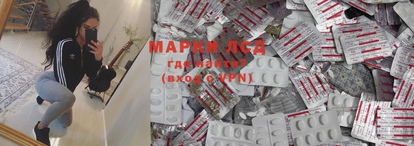 Альфа ПВП Аркадак