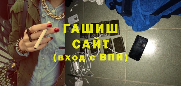 бутик Арсеньев