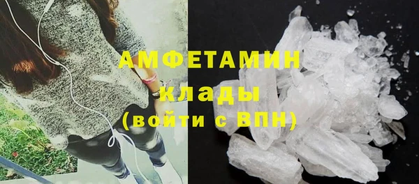 бутик Арсеньев