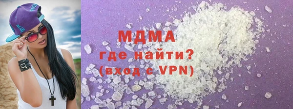 бутик Арсеньев