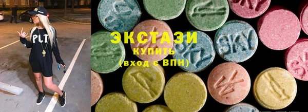 бутик Арсеньев