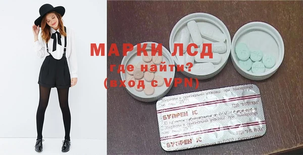 бутик Арсеньев