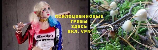бутик Арсеньев
