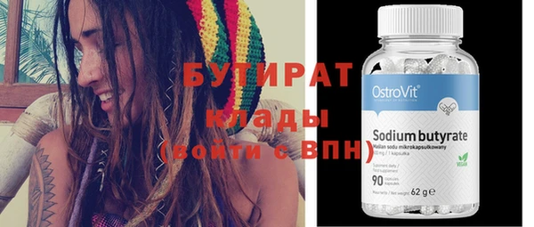 Альфа ПВП Аркадак