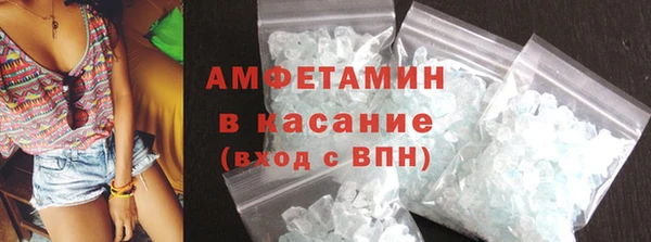 бутик Арсеньев