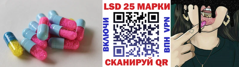 LSD-25 экстази ecstasy Купить где Гулькевичи