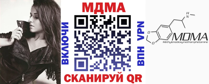 Купить где  Гулькевичи  MDMA молли 