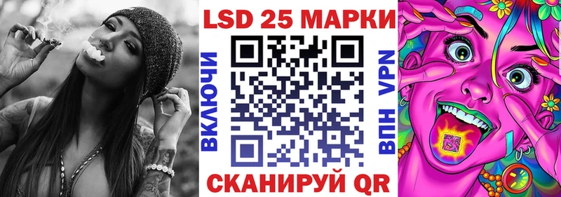 Наркотические марки 1500мкг  Купить  Гулькевичи 