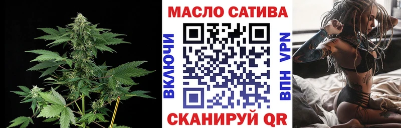 Дистиллят ТГК вейп  Купить где  Гулькевичи 