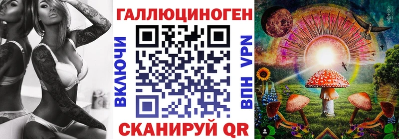 Галлюциногенные грибы ЛСД  Купить  Гулькевичи 